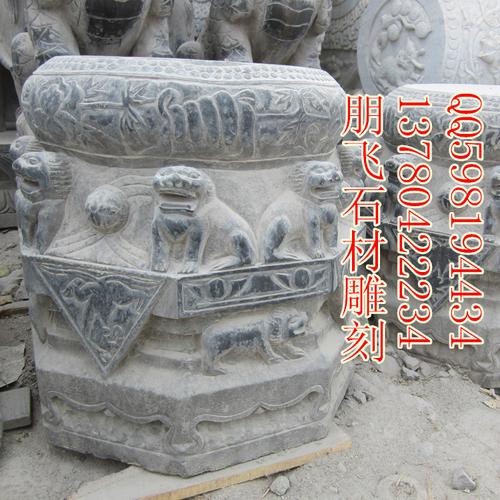 石雕石鼓柱顶石 厂家加工直销仿古石鼓柱顶石 青石石鼓